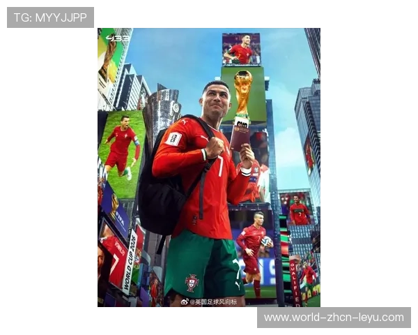 C罗带领葡萄牙迎接2026世界杯，力争历史最后一冠