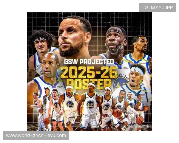 勇士战术文化：外线跑位与挡拆联动成为球队基因