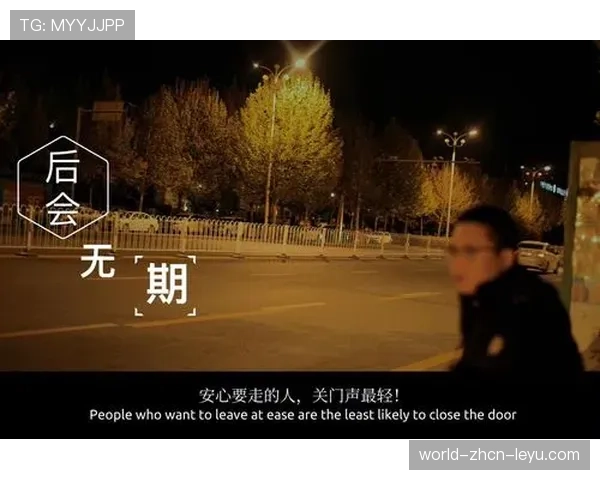 最后离开的人关灯，最后离开的时候关门声最小